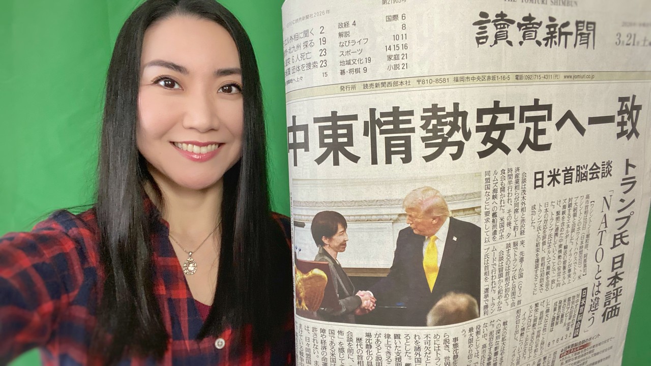 Takaichi–Trump Summit: A Great Success
