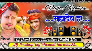 Download lagu Dj Pradeep Raj💕#Mahadev Ha Mahadev Ha #Dj Remix 💕#Avdhesh Premi #Bolbam Song🥀 Dj Hard Dholki Mix mp3