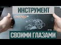 Шліфмашина Dnipro-M стрічкова BS-94S 81033000 - видео