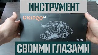 Dnipro-M BS-94S (81033000) - відео 1