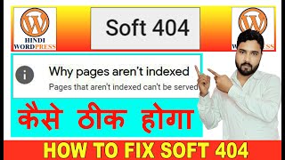 soft 404 error google search console | soft 404 vs 404
