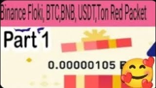 Binance Red Packet code today || 27 MAY, 2025 #redpacket