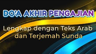 Download lagu Do'a Selesai Pengajian Agar Mendapat Ilmu yang Bermanfa'at-Lengkap dengan Teks dan Terjemah Sunda mp3 Download lagu Do'a Selesai Pengajian Agar Mendapat Ilmu yang Bermanfa'at-Lengkap dengan Teks dan Terjemah Sunda mp3