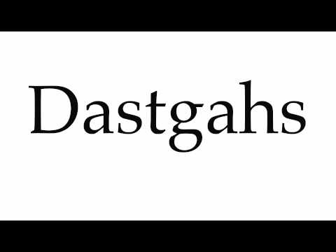 How to Pronounce Dastgahs