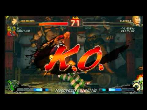 SSF4 AE: Nemo (Yang) vs Heilman (Cody) - NSB19 (Blocks)