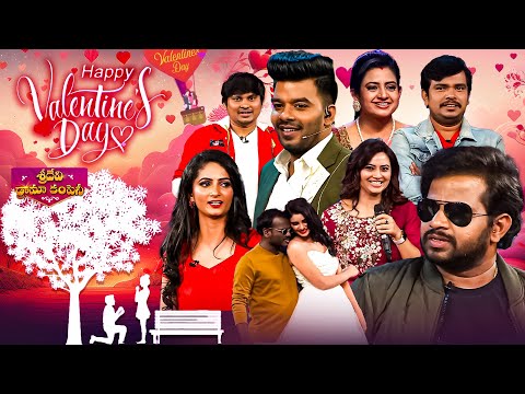 Valentine's Day Special Event | Sridevi Drama Company | #SudigaliSudheer #HyperAadi #Immanuel | ETV