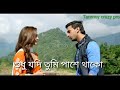 ❤ Bengali movie Heart Touching Dialogue. Bengali|Lyrics WhatsApp status video|Tanmoy crazy pro love❤