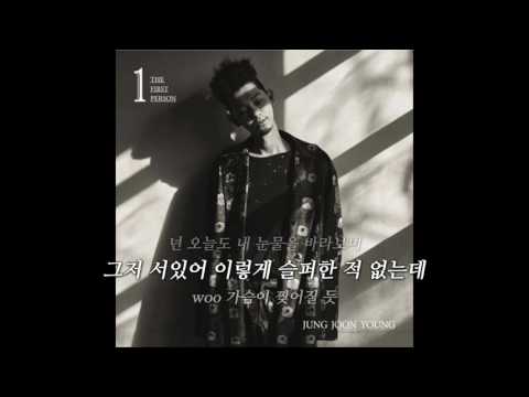 정준영 JUNG JOONYOUNG - Princess 프린세스