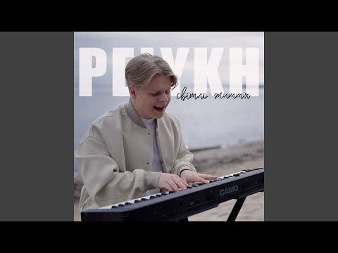 Світло життя