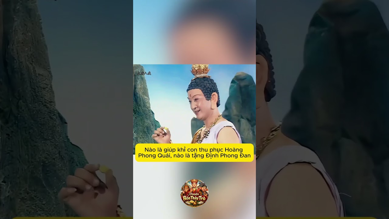 Lỗ hổng trong Tây Du Ký, Địa Tạng Vương Bồ Tát bị đạo diễn ngó lơ