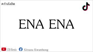 Download lagu เพลงแดนซ์​มันส์​ๆ​เบสหนัก​ๆ​ (ENA ENA-All Night) (JOB REMIX) #มาแรง2021 mp3
