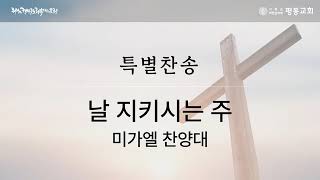 설교 동영상 메인 