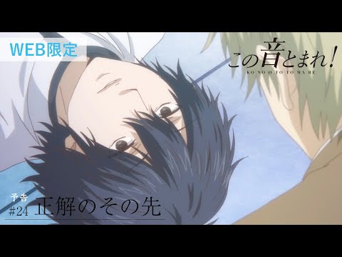 11 (Special ver.)