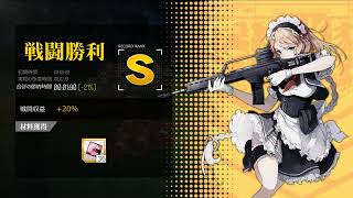 [ドルフロ​​​​] 月/木 防衛構想 -20%(コントロールX)