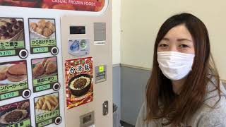 コンビニ自販機見つけました