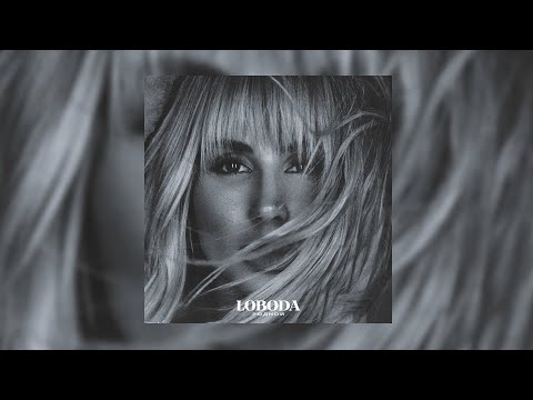 LOBODA – Родной