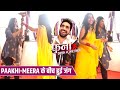 Fanaa Ishq Mein Marjawan Update Paakhi Karegi Meera Ka Saamna Dono Ke Beech Hui Jang