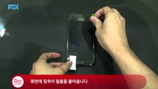 Download lagu [앱스토리몰] 픽스 울트라 HD 필름 부착법 소개영상 mp3