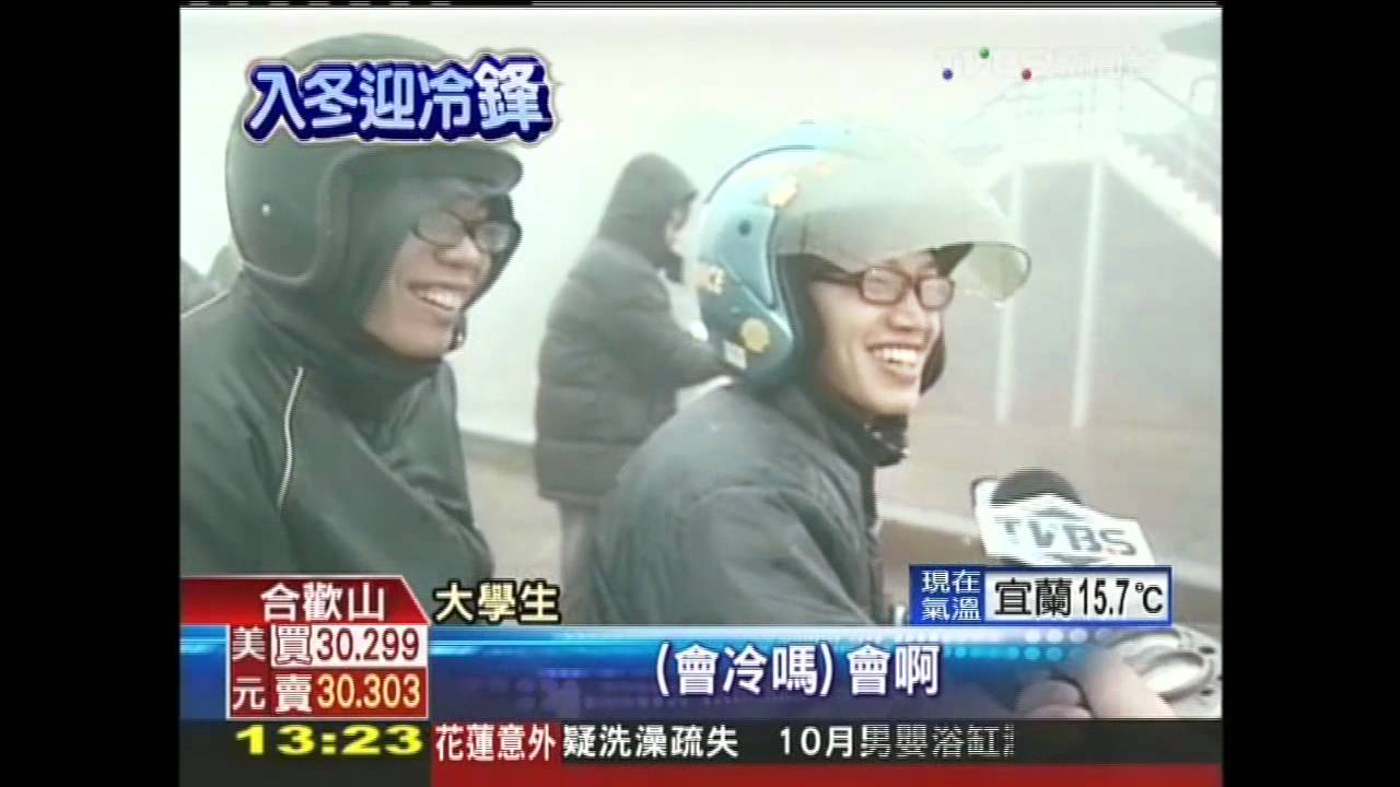 水氣足、低溫不夠！　合歡山等下雪撲空