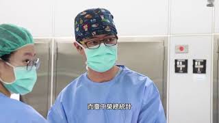 子宮內膜癌患者求得一線『生』機│王韶靖醫師