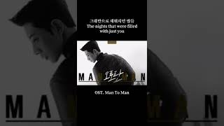 YangPa 양파 - Aurora 오로라 (engsub)