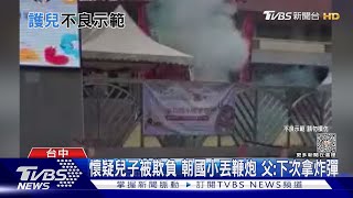 [閒聊] 台中各區最強炸物有哪些?