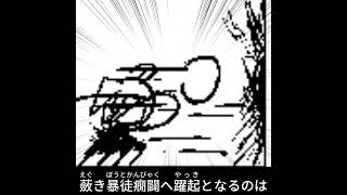 #shorts　シーシュポスの分霊｜The Spirit of Sisyphus
