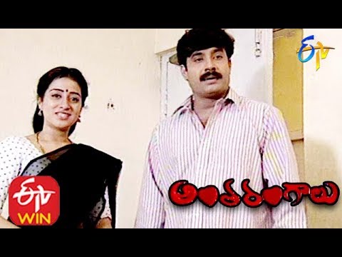 Antharangalu - Episode - 13