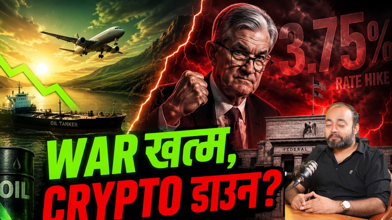 BlackRock’s Secret Plan For Your Bitcoin Revealed! ⚠️