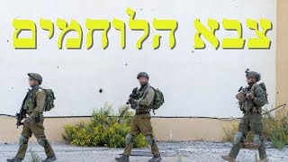 המלחמה בישראל | היום ה-395 (לאומנות - ישראל, המזרח התיכון והעולם) - התמונה מוצגת ישירות מתוך אתר האינטרנט יוטיוב. זכויות היוצרים בתמונה שייכות ליוצרה. קישור קרדיט למקור התוכן נמצא בתוך דף הסרטון