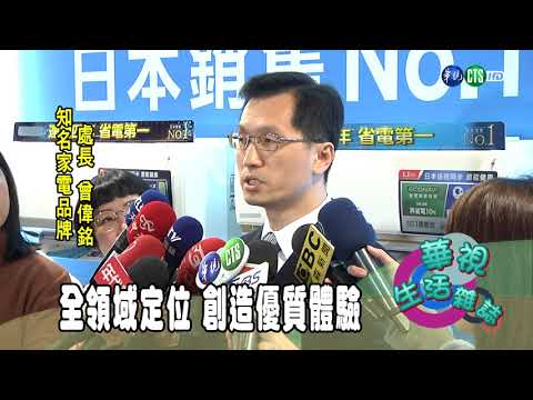 技術UP 多元空調解決方案