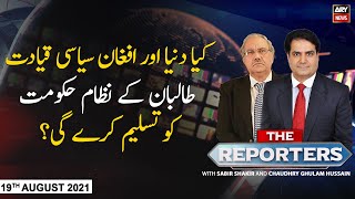 The Reporters | Sabir Shakir | ARYNews | 19th AUGUST 2021
