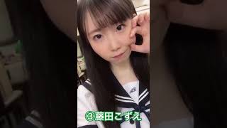 アンダー22のセクシー女優がヤバい 可愛いしオトナ