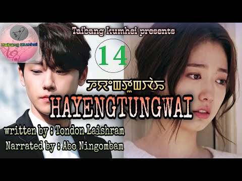 HAYENGTUNGWAI (14 ) ABO NINGOMBAM //TONDON LAISHRAM