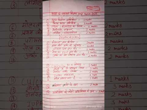 Class 12 chemistry imp topics for board exam 2026 /#chemistry #ncert