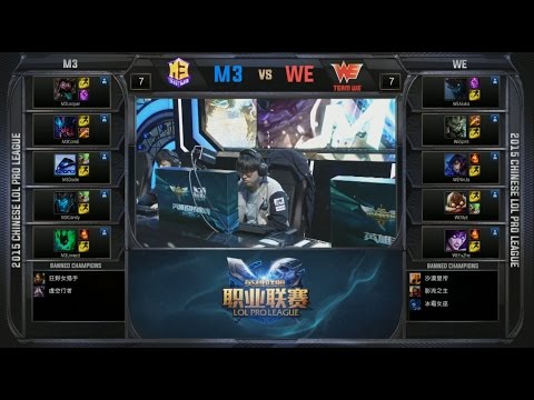 LPL WE vs M3 Game 2 Highlights (LPL Spring 2015)