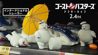 『ゴーストバスターズ』新作映画、2022年2月4日公開 あのテーマ曲が流れる最新予告解禁 mqdefault - 『ゴーストバスターズ』新作映画、2022年2月4日公開 あのテーマ曲が流れる最新予告解禁