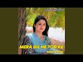 Mera Dil He Tod Ke Aasam 5050