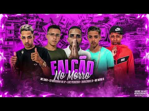 MC SHEK , LUIZ PERVERSO , DUDUZINHO JS EO  MAGRINHO DO JP MC MENOR K - FALCÃO NO MORRO -