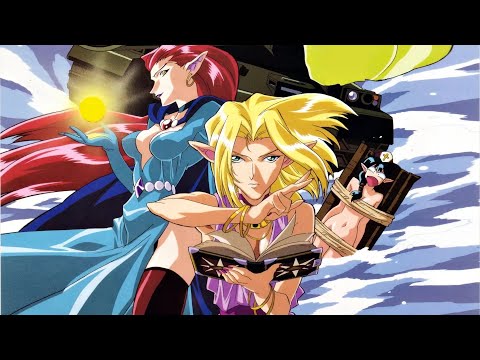 Those Who Hunt Elves - ADV Trailer (Upscaled HD) (1996)