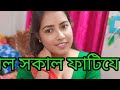 Manami Officli Vedio Bangli Housewaife Hot Live Stream Boudi Special