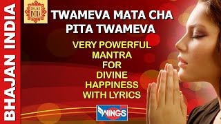 Twameva Mata Cha Pita Twameva  Very Powerful Mantr