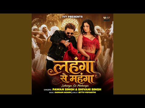 Lahanga Se Mahanga — watch video