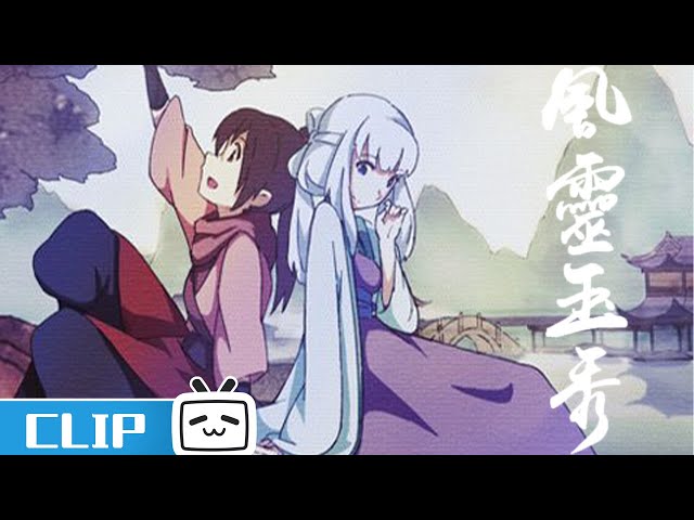 “劫富济贫”是这么劫的吗？《风灵玉秀》第1话花絮【加入会员专享全集】