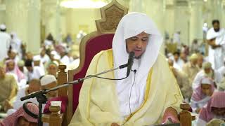 الدرس (61) من شرح العقيدة الواسطية من كلام شيخ الإسلام ابن تيمية بـ المسجد الحرام image