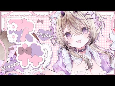 ないない / ReoNa