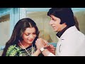 Teri Meri Dosti Pyar Me Badal Gayi Full HD Video 1080p Zeenat Aman Amitabh Bachchan Dostana ️