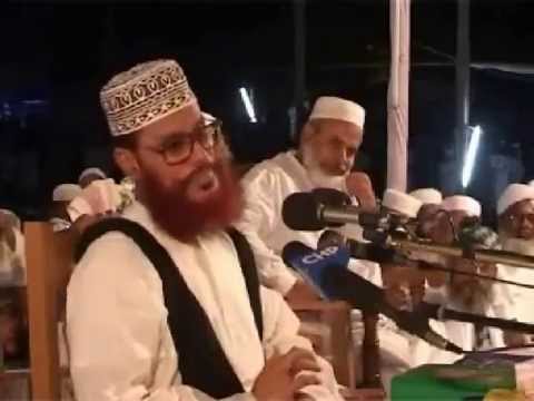 Bangla: Tafseer Mahfil - Delwar Hossain Sayeedi at Sylhet 2006 Day 2/end [Full]