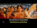 kanna ne thoongada karaoke with synced lyrics add