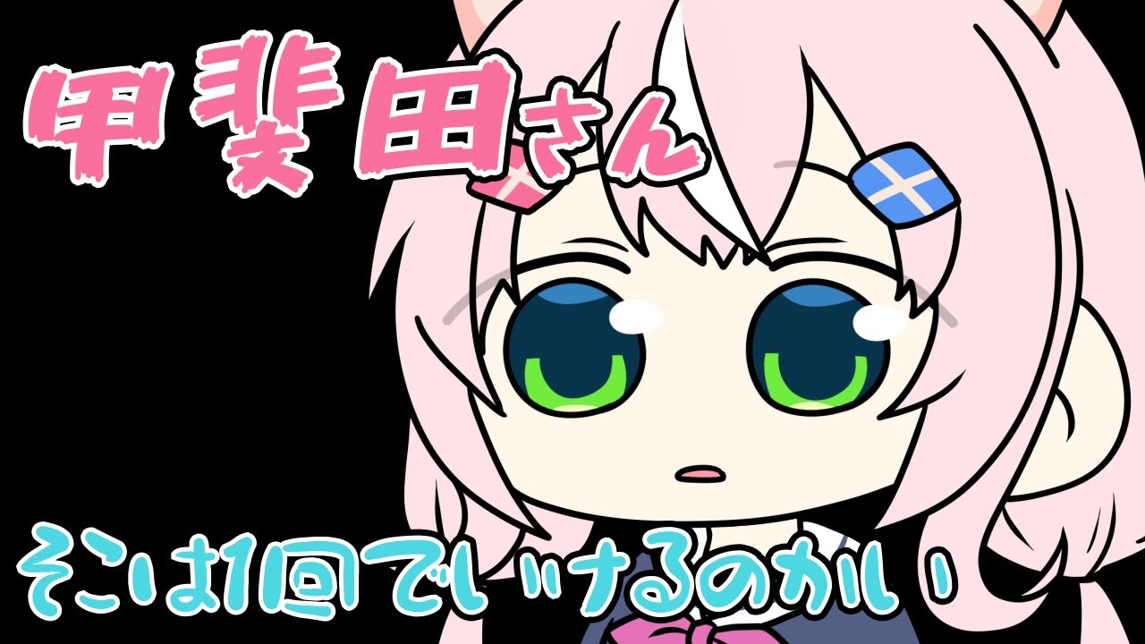YouTubeサムネイル